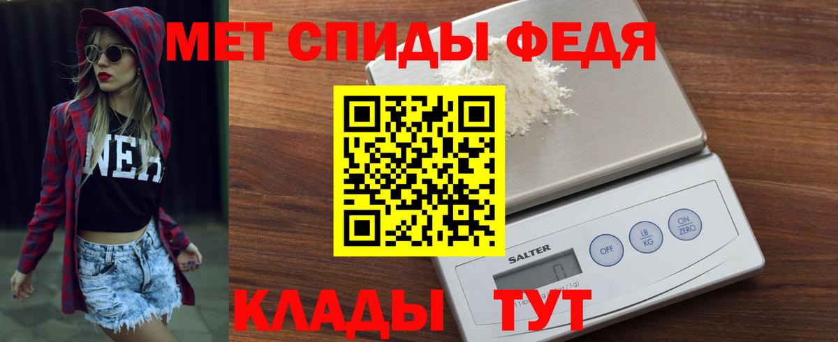 АМФЕТАМИН Premium Тула