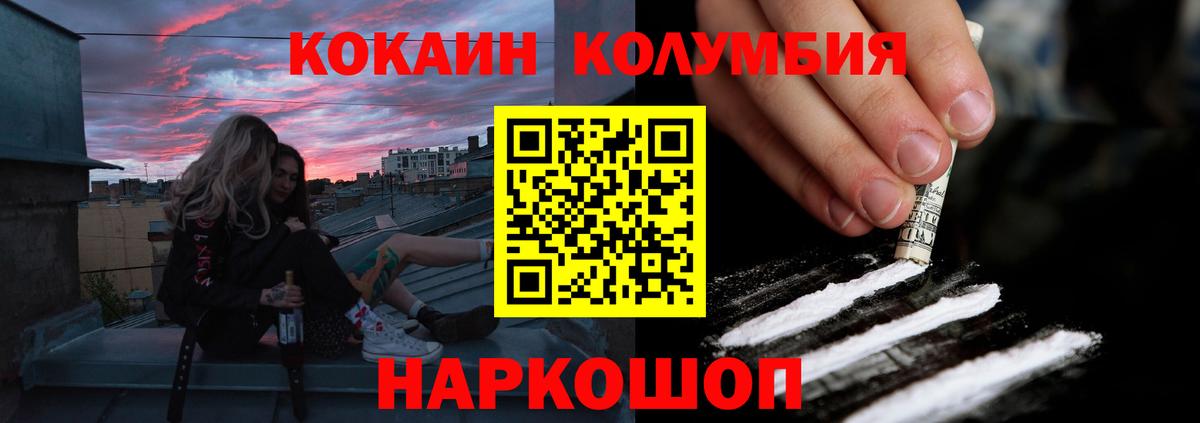 COCAIN Боливия Тула
