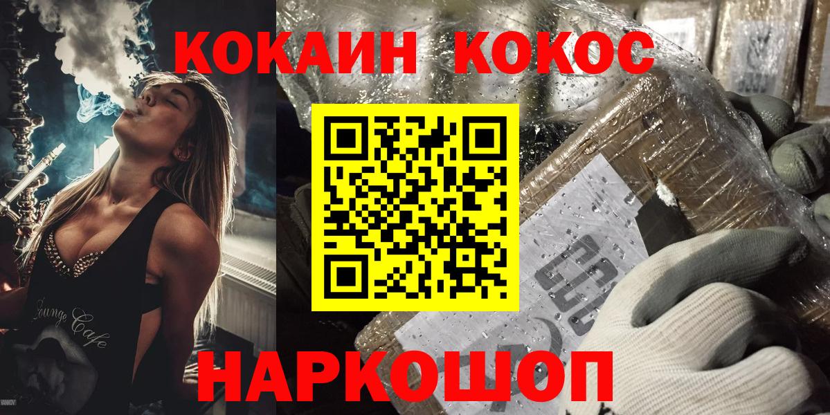Тула  COCAIN Перу  Cocaine Columbia  Вход с VPN 