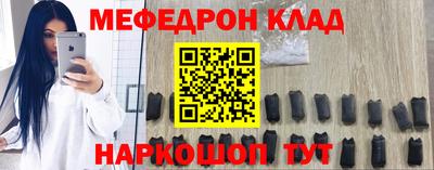 ешки Ливны