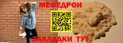 ешки Ливны