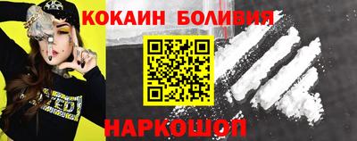 ешки Ливны