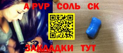 ешки Ливны