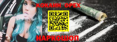 mix Ликино-Дулёво