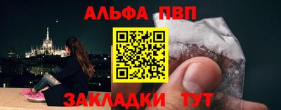 синтетический гашиш Лесосибирск