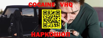 синтетический гашиш Лесосибирск