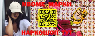 синтетический гашиш Лесосибирск