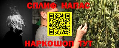 синтетический гашиш Лесосибирск