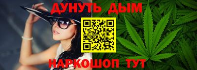 синтетический гашиш Лесосибирск