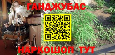 синтетический гашиш Лесосибирск