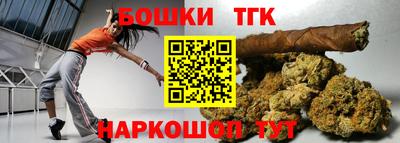 ешки Ливны