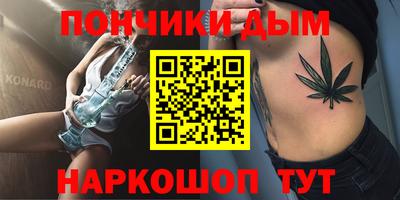 синтетический гашиш Лесосибирск