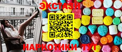 синтетический гашиш Лесосибирск
