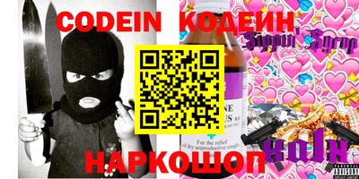 ешки Ливны