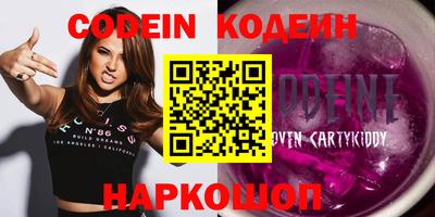 синтетический гашиш Лесосибирск