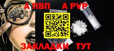 ешки Ливны