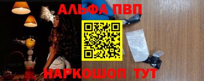 синтетический гашиш Лесосибирск