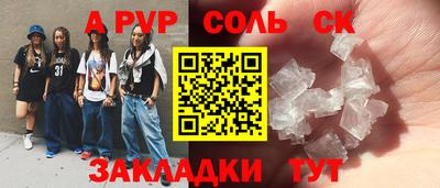 ешки Ливны