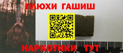 ешки Ливны