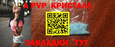синтетический гашиш Лесосибирск