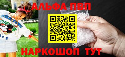 ешки Ливны