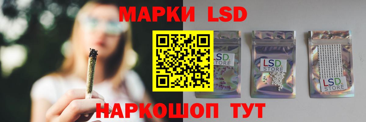 LSD-25 экстази ecstasy Тула