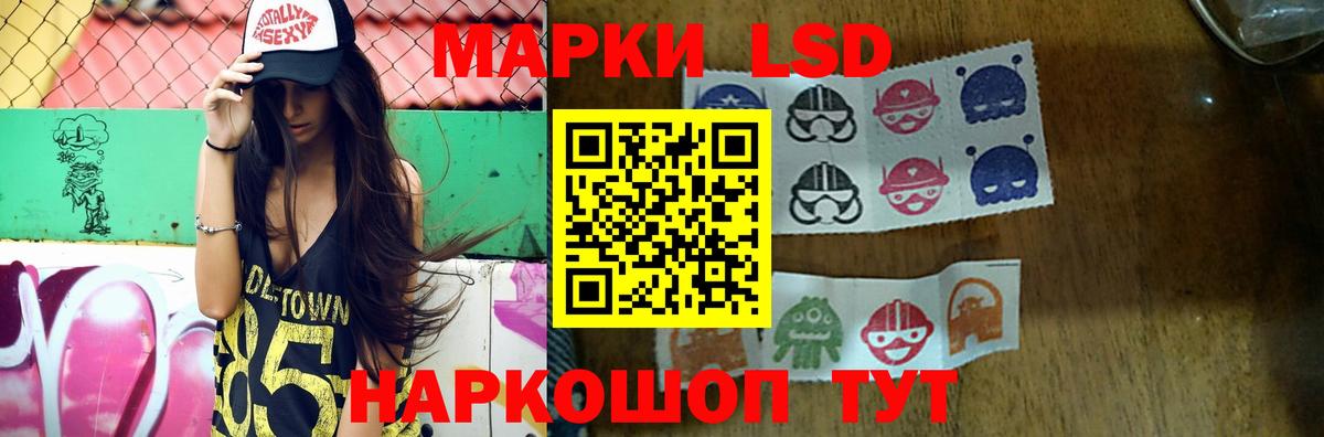Тула  LSD-25 экстази ecstasy  ЛСД экстази кислота  Вход с VPN 