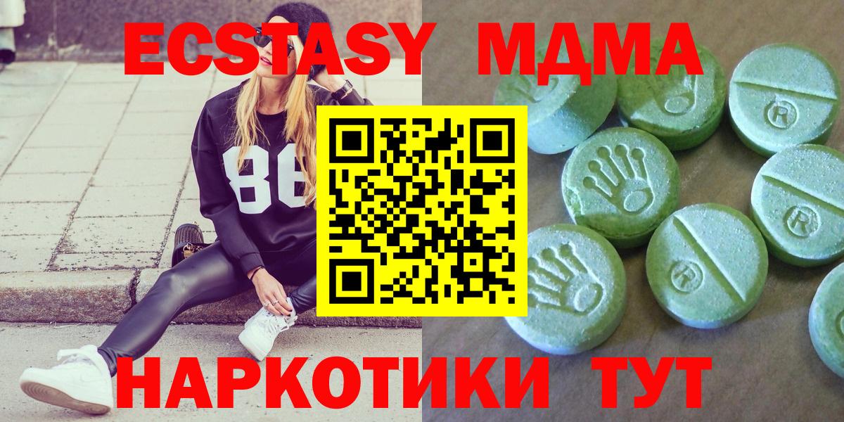 MDMA VHQ Тула