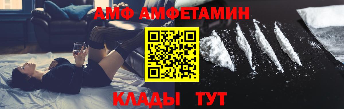 Первитин  Вход с VPN  Тула  Метамфетамин Декстрометамфетамин 99.9% 