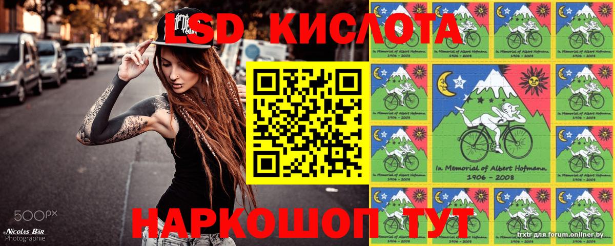 Тула  Марки N-bome 1,5мг  Марки 25I-NBOMe  Вход с VPN 