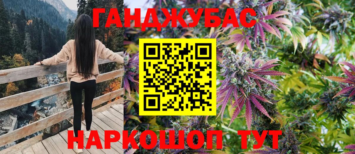 Шишки марихуана Ganja  Каннабис LSD WEED  Марихуана Amnesia  Вход с VPN  Тула  Марихуана план 